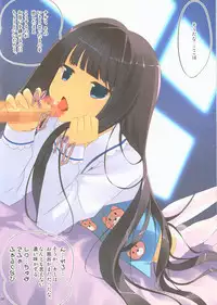 (C80) [ActiveMover (Arikawa Satoru)] Alice no Kareinaru Neet Seikatsu ~Kami-sama no Memochou~ (Kami-sama no Memochou)