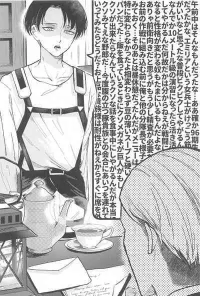 Levi Heichou wa Homeraretai