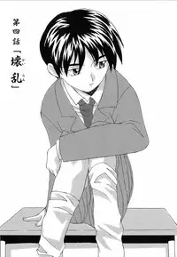 [Nishiki Shirou] Shinmyou Gosenzosane