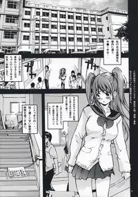 (Shota Scratch 8) [Poo & Momodenbu wa Kishidou e (Kishi Kaisei)] y[16:21-20:47] Imakara Atashi Okasaremasu.