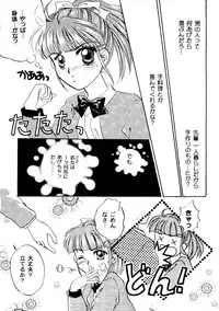 Bishoujo Doujinshi Anthology Cute 2 (Fancy Lala, Yu Yu Hakusho, Kakyuusei, To Heart, Card Captor Sakura)