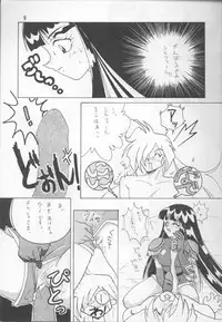 (C52) [Ginmomodou (Mita Satomi)] Slayers Adult Mix (1 & 2) (Slayers)