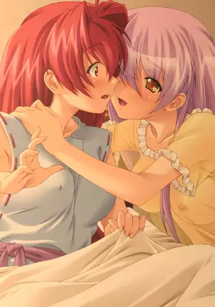 Lightning Warrior Raidy II: Temple of Desire