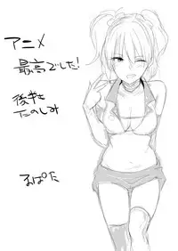 (COMIC1☆9) [Cat Food (NaPaTa)] Mika-ppoi no! (THE IDOLM@STER CINDERELLA GIRLS) [English] [M@]