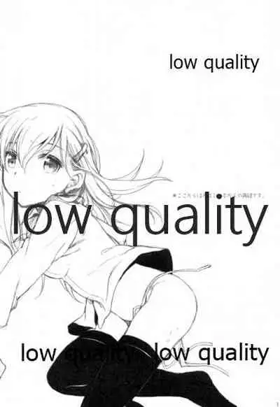 (C86) [Katamichi Shoujo (Shironono Chiko)] Ooicchi to Kitakami-san o Tsumemashita (Kantai Collection -KanColle-)