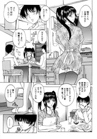 [Akino Hidefumi] Bi-Netu