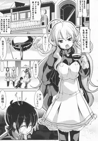 [Gyonikun] 24 Hour Fetish Mode