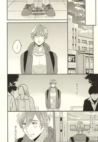 (HaruCC20) [Kounetsu (Soyane)] Tokyo Love Phrase (Free!)
