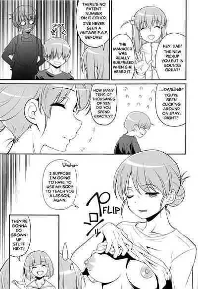 Inshu ROCK | Drunken ROCK