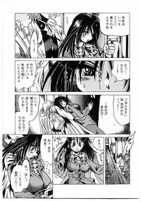 [Furu Kyuu] Fuck Mania