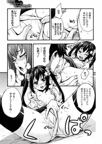 [Anthology] LQ -Little Queen- Vol. 4 [Digital]