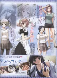 Dengeki Hime 2008-10