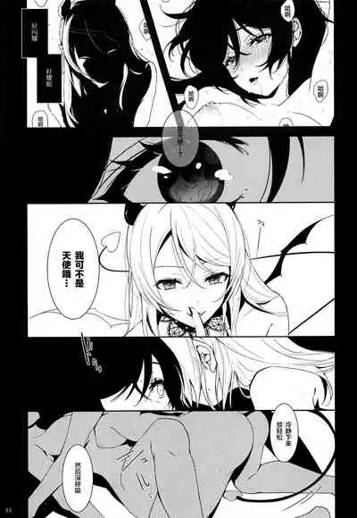 Re: dêdeddê!!!!!!!!