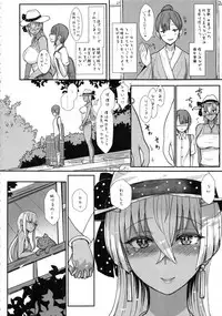 (C92) [NOSEBLEED (Miyamoto Issa)] LiLiM's kiss