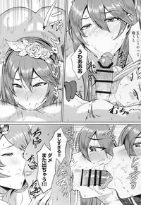 (C91) [Bomb Shelter (Orange Bull)] Hunting and being hunted (Granblue Fantasy)