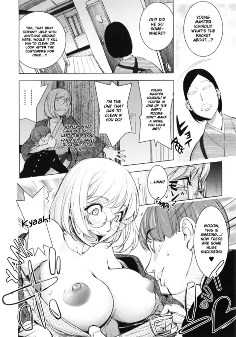 Kaya-nee And The Kid At The Hot Spring Inn