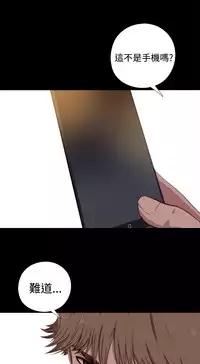 Marionette 傀儡玛莉 ch.1~8 [Chinese]