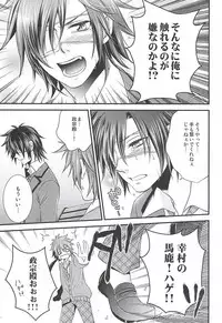 (HaruCC19) [Waradoko (Warabi Ginta)] SD ASSORTMENT3 (Sengoku Basara)