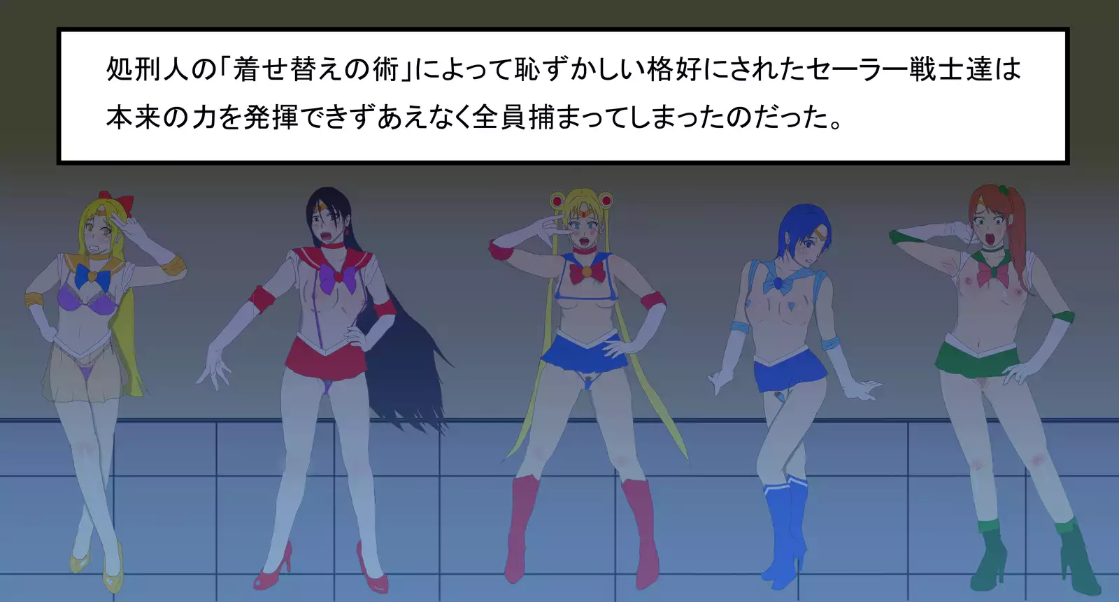 Kusuguri Rape Shokeinin vs Sailor Senshi