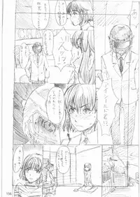 [Gadget Koubou] 2000---2009