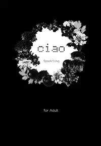 [HKR. (Kaniko)] ciao sparkling (Axis Powers Hetalia) [English]