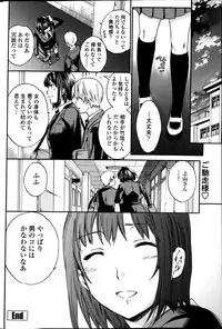 COMIC Penguin Club Sanzokuban 2013-05