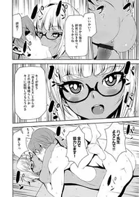 Magazine Cyberia Vol. 104