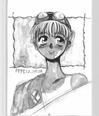 (C49) [Ootsuku Shouji (Shinjinkun)] Blue Water Splash 4