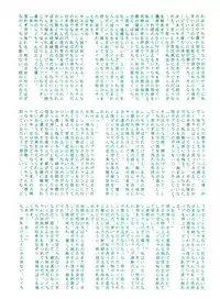 (C45) [Studio 7, L.M Henshuubu (Various)] Genji Tsuushin Agedaman Jou no Maki (Genji Tsuushin Agedama)