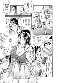 Web Comic Toutetsu Vol. 33