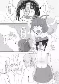 [Trick-Color (Kirii Nao)] Educate Me! (Touhou Project) [Digital]