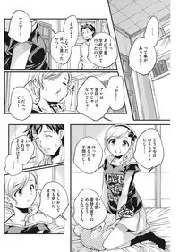 [Anthology] LQ -Little Queen- Vol. 20 [Digital]