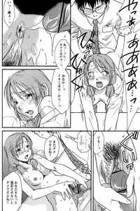 Comic Papipo 2007-06