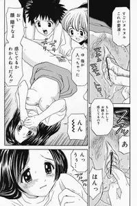 COMIC Lemon Club 2006-11