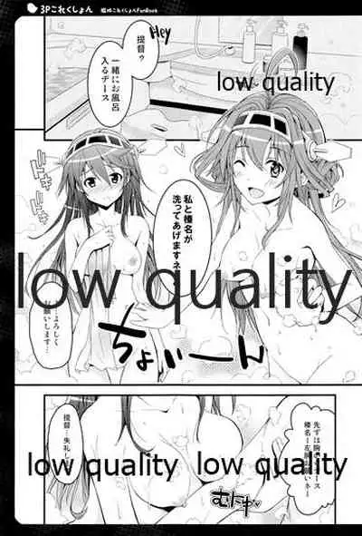 (C85) [Natsuiro Shoujo (Takanashi Haruto)] 3P Collection (Kantai Collection -KanColle-)