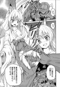 [Kugami Angning] Shinnyuusha Kiken Ryouiki