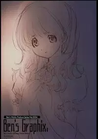 (C65) [Ben's Works (Itou Ben)] Ben's Graphix. (Various)