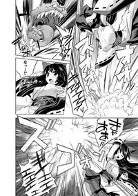 [MAKI] Kegare Yashiro no Otometachi [Digital]