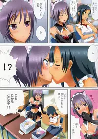 (C90) [Ishikawa Pro (Ishikawa Naoya)] Kuttsukiboshi -Kikenna Senpai- (Kuttsukiboshi)