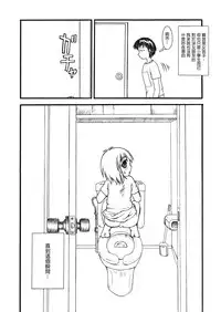 [HENTAI MUSUME (Nezu Meta)] Putit-Scat Soushuuhen 1~3 Omatome + [Chinese] [臭鼬娘漢化組 x 檸檬茶漢化組]