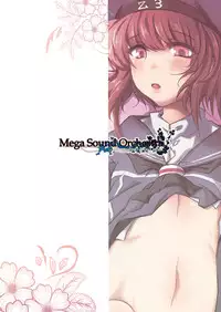 [MegaSoundOrchestra (Sanwaribiki)] Danke. Auf Wiedersehen. (Kantai Collection -KanColle-) [Digital]