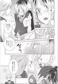 HOW to PLAY Bonus stage