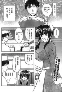 Doki! Special 2008-11