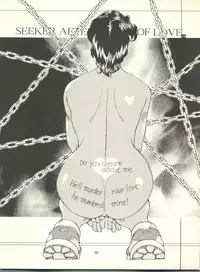 (C62) [Effecter (Various)] MS Nyan Nyan (Gundam)