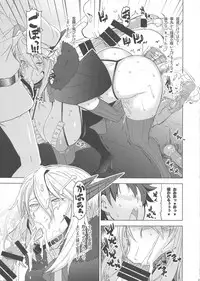 (C93) [HGH (HG Chagawa)] HGUC# 11-Souda Altria to Machi e deyou... Soshite Rojiura ni Hairou (Fate/Grand Order)