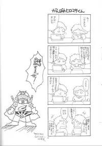 (C47) [HIGH RISK REVOLUTION (Iwasaki Hiromasa, Aizawa Hiroshi)] Shiori Daiishou Kuppuku (Tokimeki Memorial)