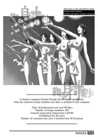 [Adeyaka Kunoichi-dan (Shiranui Mokeiten)] FUTATA First Issue | Futata Soukango (English) [Digital]