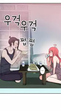 Tissue Thieves Ch.1-19 (English) (Ongoing)