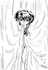 [Ranma chan Network] Anti Mannish Virginity (Ranma 1/2)