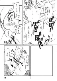 (C70) [Pretty Dolls (Araki Hiroaki)] PULP Soushuuhen 1.5 (Street Fighter)